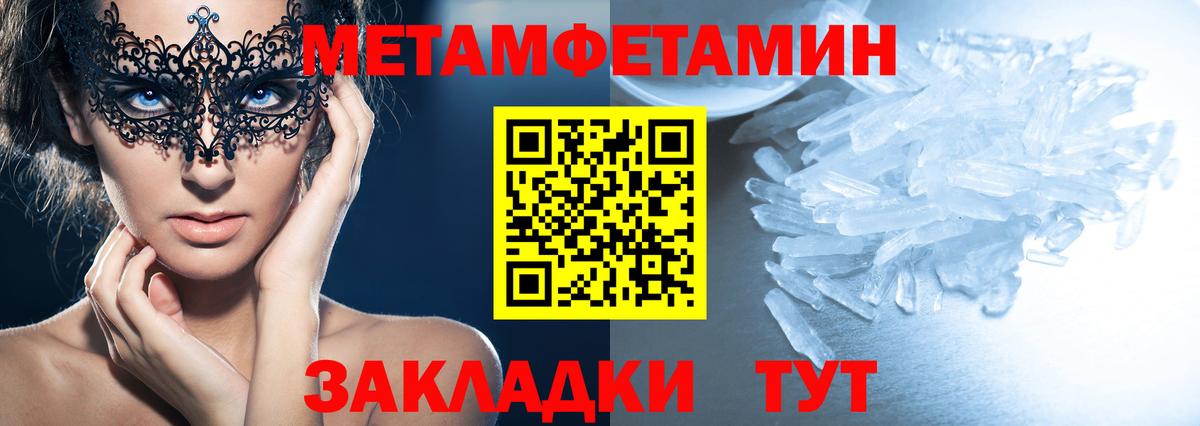 Амфетамин 97% Кстово
