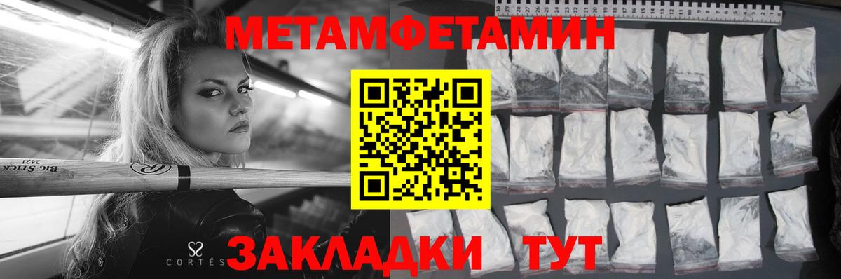 АМФ VHQ  Кстово 