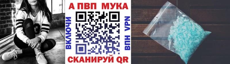 Alpha-PVP крисы CK  Купить где  Кстово 