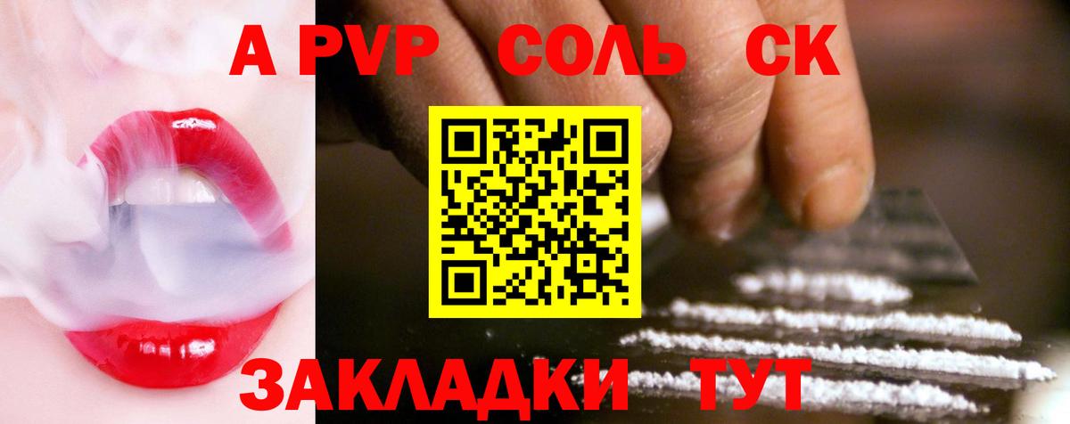 Alfa_PVP СК Кстово