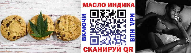 Купить где  Кстово  Еда ТГК конопля 