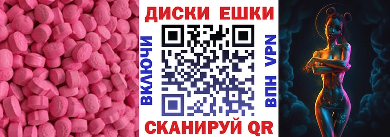 Экстази louis Vuitton  Купить закладки  Кстово 