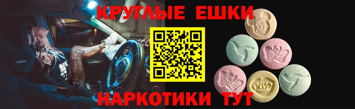 Ecstasy  ЭКСТАЗИ 300 mg  Вход с VPN  мориарти клад  Кстово 