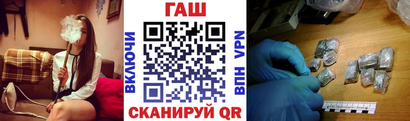 ГАШ VHQ  Купить  Кстово 