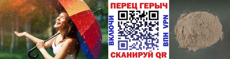 Купить закладки  Кстово  ГЕРОИН гречка 