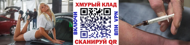 Героин гречка Кстово