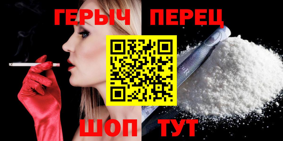 ГЕРОИН афганец Кстово