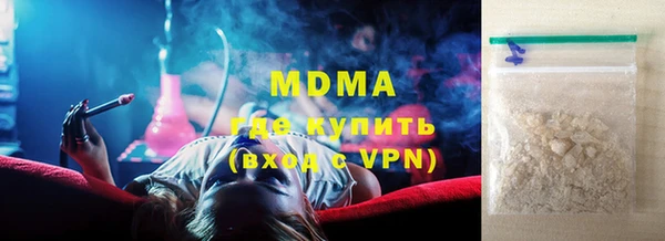 ГАЛЛЮЦИНОГЕННЫЕ ГРИБЫ Лабытнанги