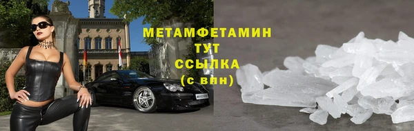 ГАЛЛЮЦИНОГЕННЫЕ ГРИБЫ Лабытнанги
