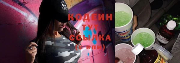 ГАЛЛЮЦИНОГЕННЫЕ ГРИБЫ Лабытнанги