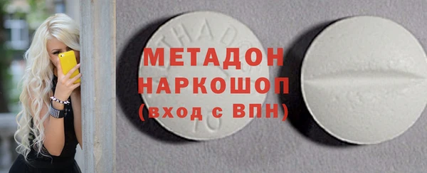 спайс Лихославль