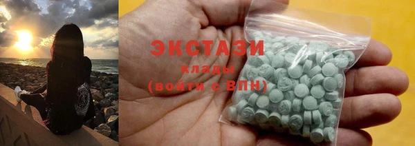 ГАЛЛЮЦИНОГЕННЫЕ ГРИБЫ Лабытнанги