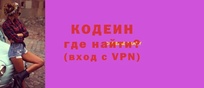 ГАЛЛЮЦИНОГЕННЫЕ ГРИБЫ Лабытнанги