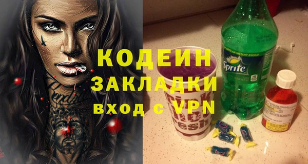 ПСИЛОЦИБИНОВЫЕ ГРИБЫ Липки