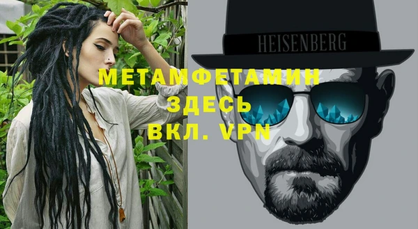 герыч Лиски