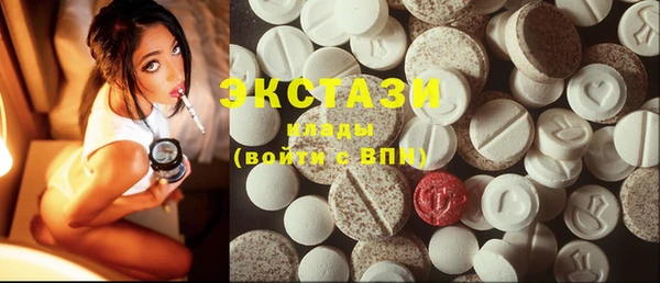 герыч Лиски