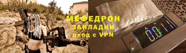 ГАЛЛЮЦИНОГЕННЫЕ ГРИБЫ Лагань