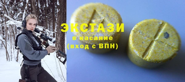ГАЛЛЮЦИНОГЕННЫЕ ГРИБЫ Лагань