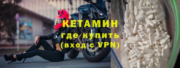 ГАЛЛЮЦИНОГЕННЫЕ ГРИБЫ Лагань