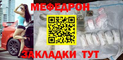 ALPHA PVP Беслан