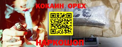 ALPHA PVP Беслан