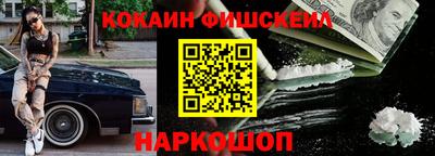 гашик Берёзовский