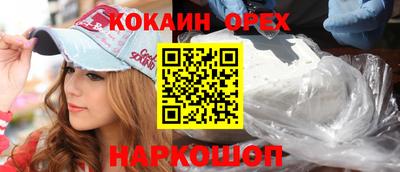 не бодяженный Кингисепп