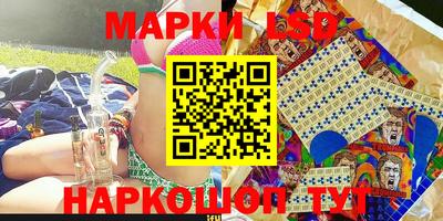 ALPHA PVP Беслан