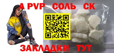 не бодяженный Кингисепп