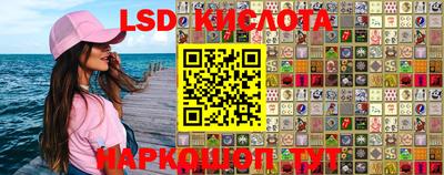 ALPHA PVP Беслан