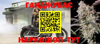 ALPHA PVP Беслан