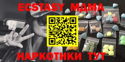 ALPHA PVP Беслан