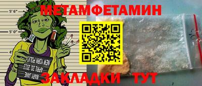 ALPHA PVP Беслан