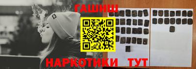 гашик Берёзовский