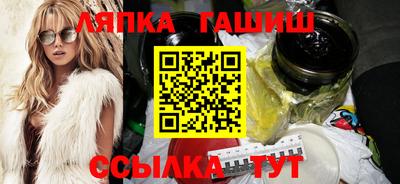 гашик Берёзовский