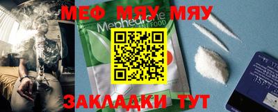 а пвп мука Бийск