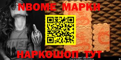 гашик Берёзовский