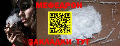 ALPHA PVP Беслан