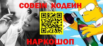 ALPHA PVP Беслан