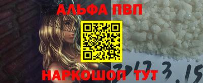 а пвп мука Бийск