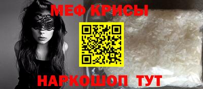 а пвп мука Бийск