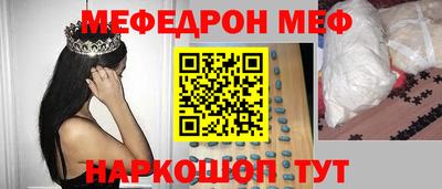 ALPHA PVP Беслан