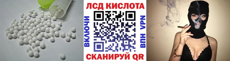 Купить  Кстово  LSD-25 экстази кислота 