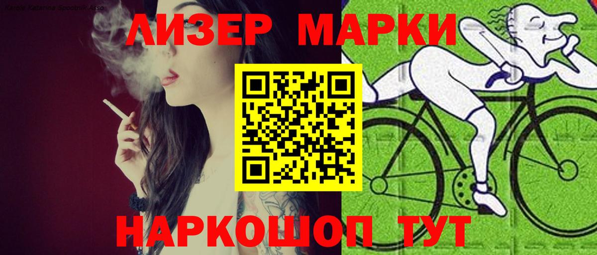 hydra сайт  ЛСД экстази ecstasy  Кстово  ЛСД экстази ecstasy 