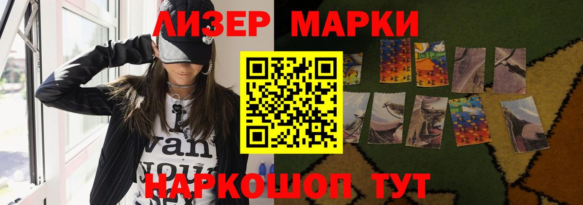 ЛСД экстази кислота  Вход с VPN  Кстово 