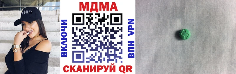MDMA VHQ  Купить закладки  Кстово 