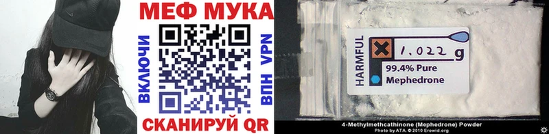 Мефедрон mephedrone  Купить закладки  Кстово 