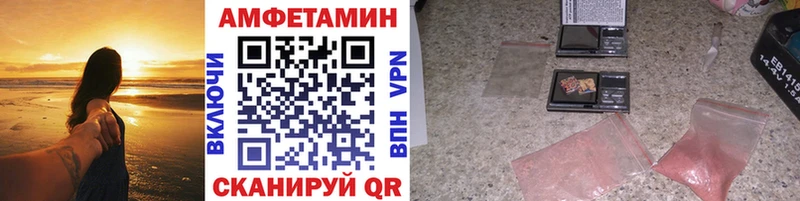 Метамфетамин кристалл  Купить где  Кстово 