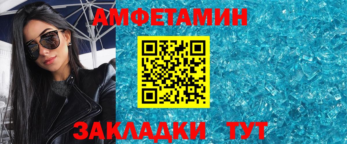 МЕТАМФЕТАМИН  Кстово  МЕТАМФЕТАМИН витя  МЕТАМФЕТАМИН витя 