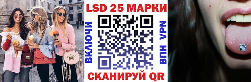 Наркотические марки 1500мкг  Купить где  Кстово 